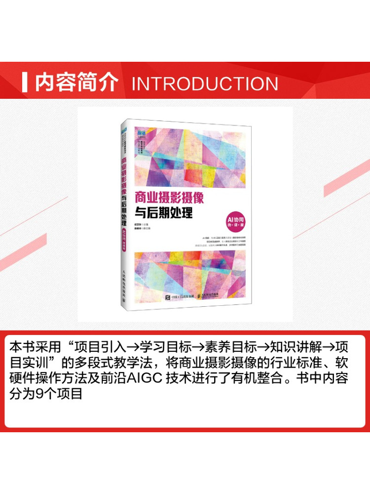 Book-Winshare Commercial Photo - đánh giá và giá Commercial Videography
