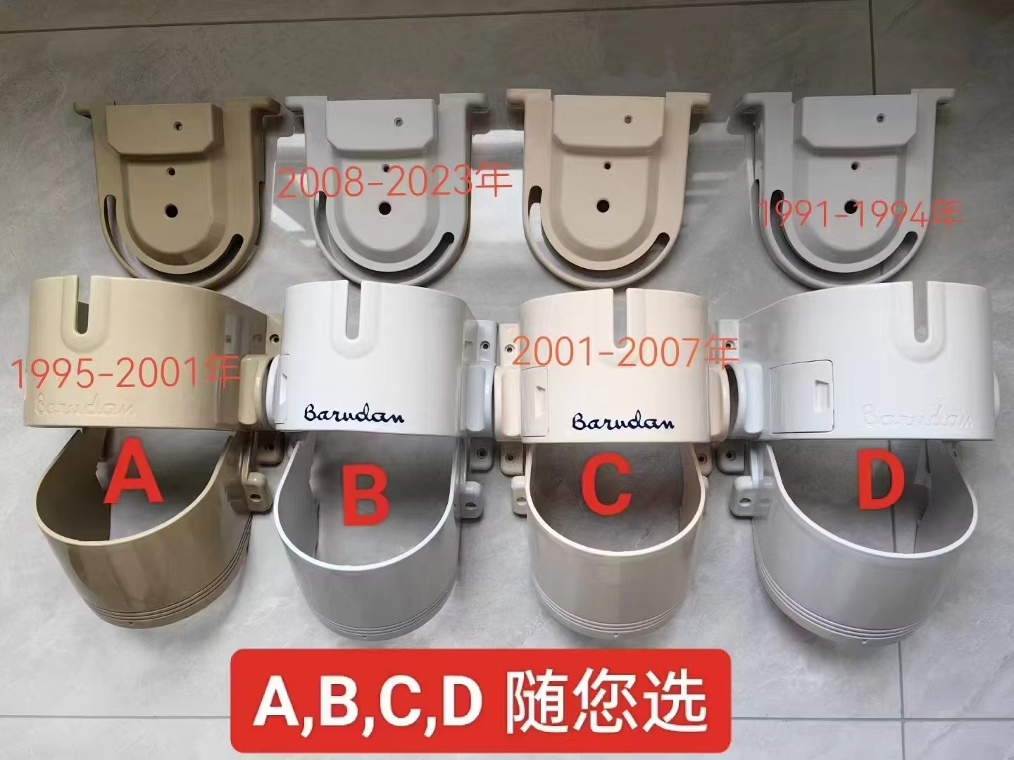 2 Pcs HB240200 RR240010 Good Q - đánh giá và giá Commercial Embroidery Machine